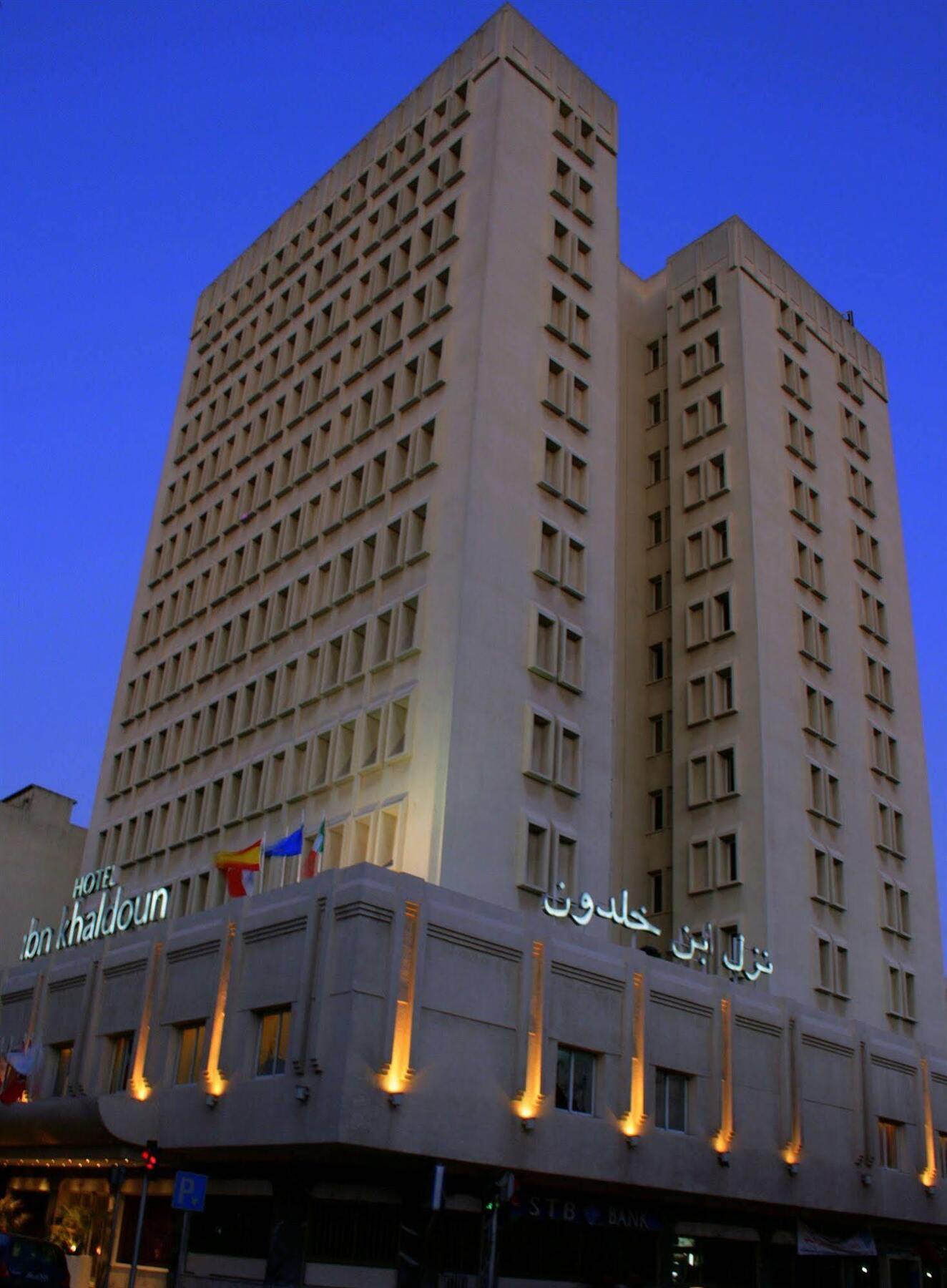 Hotel Ibn Khaldoun Tunus Dış mekan fotoğraf